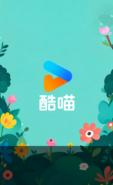 替换后的酷喵海报，底部深色遮罩位于图片内部